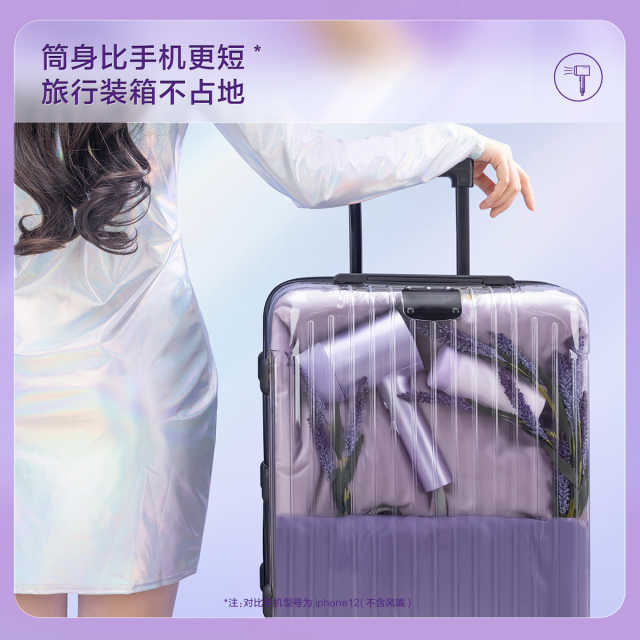 美的限定极光紫色电吹风机 负离子护发速干吹风筒低噪 家用/宿舍MB-AJ0504