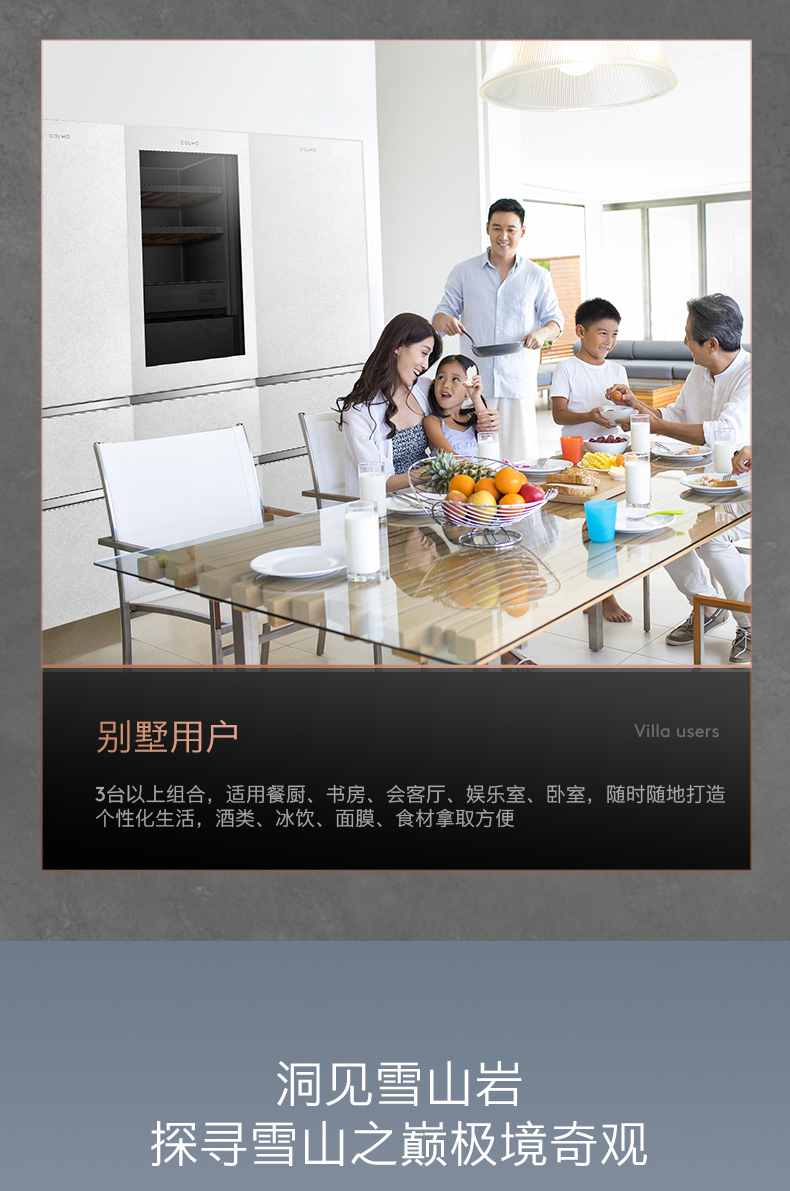 产品详情介绍