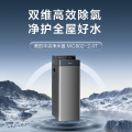 中央净水机 MC802-2.0T 美的  2.0T