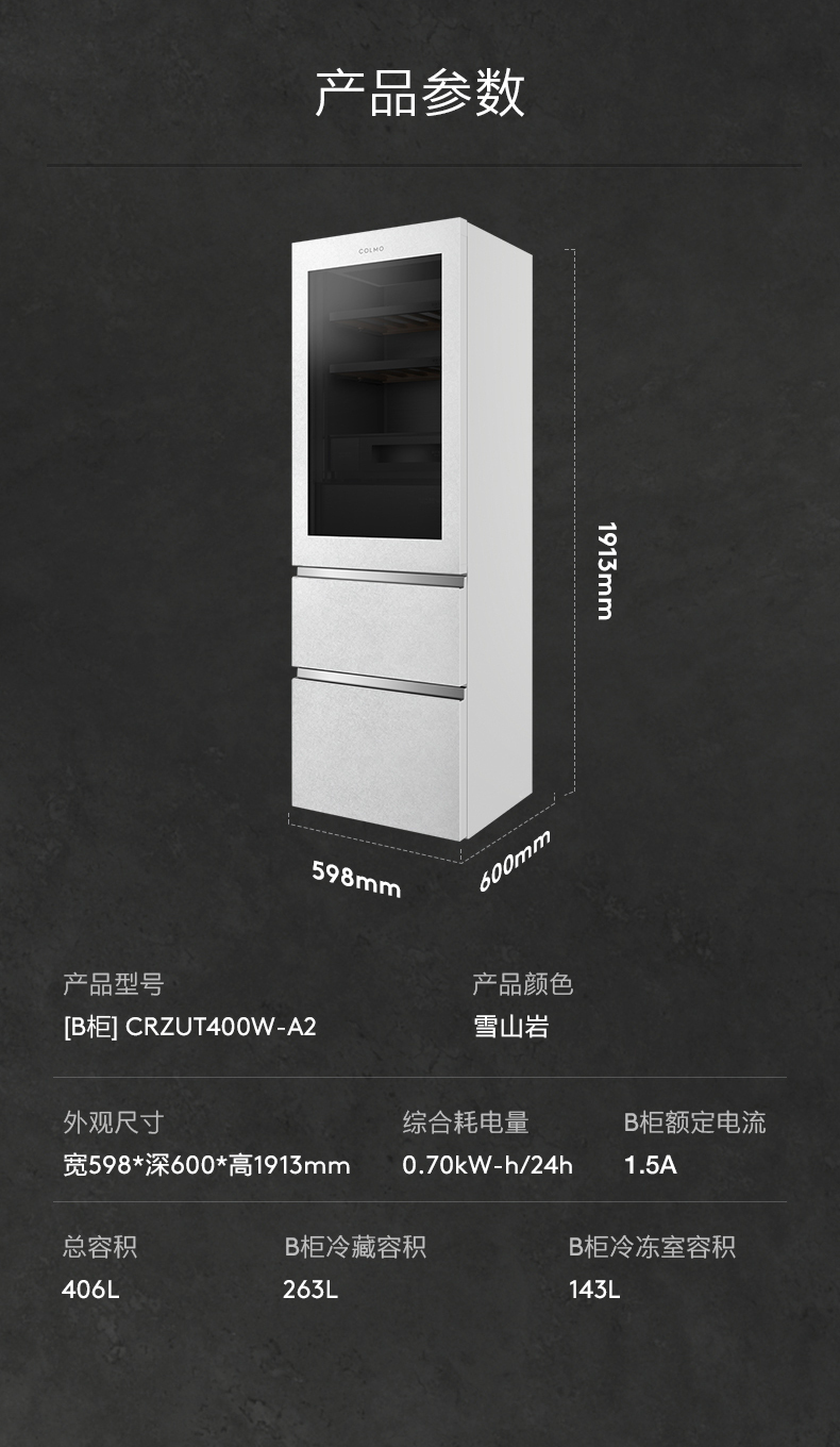 产品详情介绍