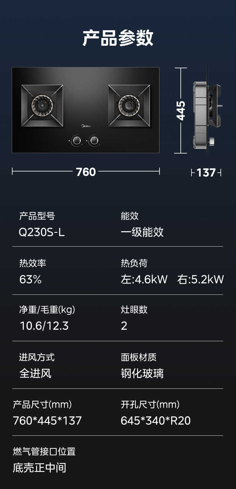商品详情