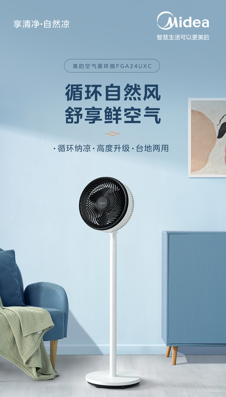 产品详情介绍