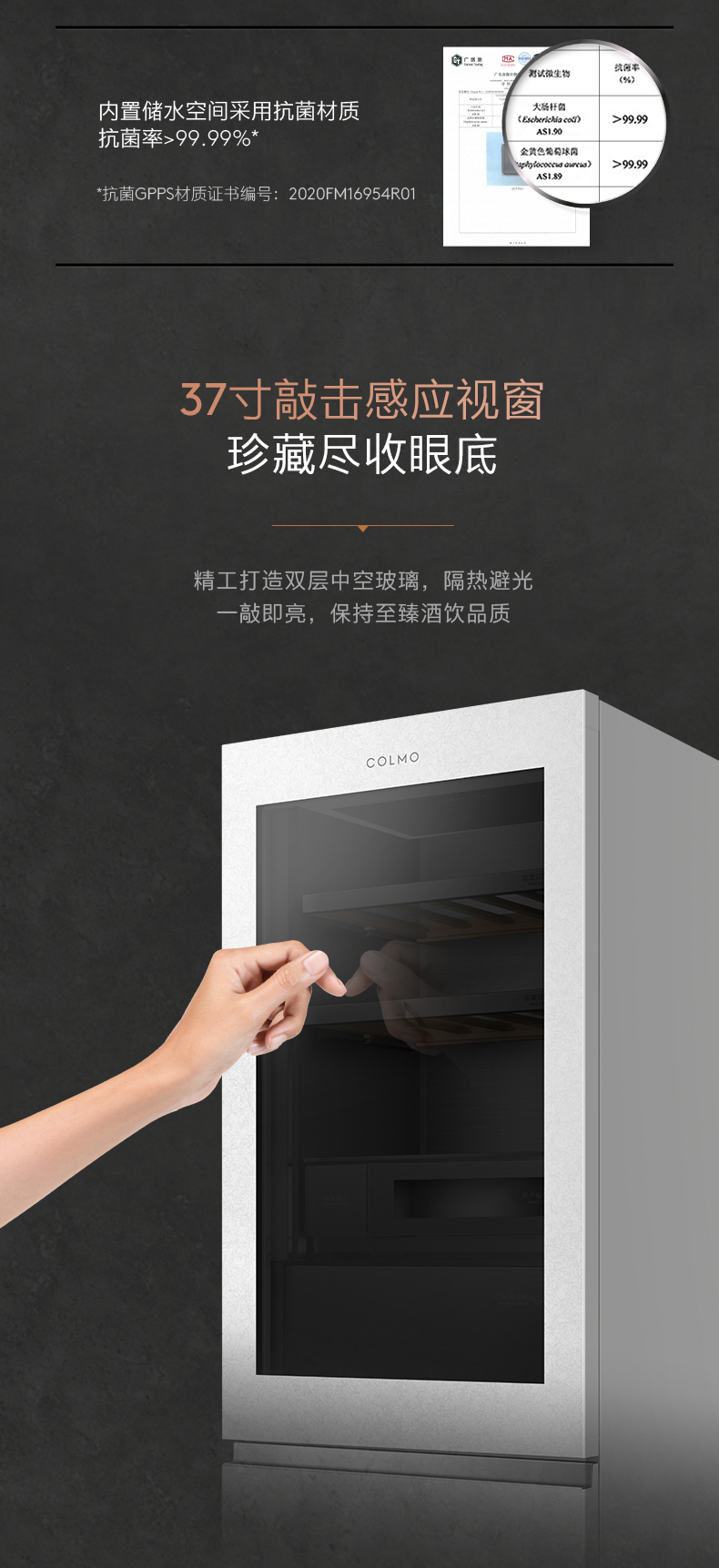 产品详情介绍