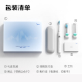 美的_电动牙刷_YS5PRO_极地白