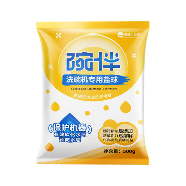 碗伴 洗碗粉 洗碗机专用盐球 预防水垢 科学定量 99%高存海盐 WB-ZYYQ-500G