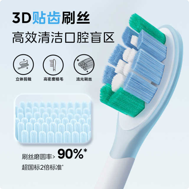 美的_电动牙刷_YS5PRO_柔雾粉
