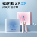 美的_电动牙刷_YS5PRO_极地白