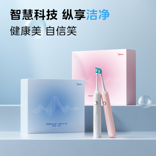 美的_电动牙刷_YS5PRO_极地白