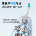 美的_电动牙刷_YS5PRO_极地白