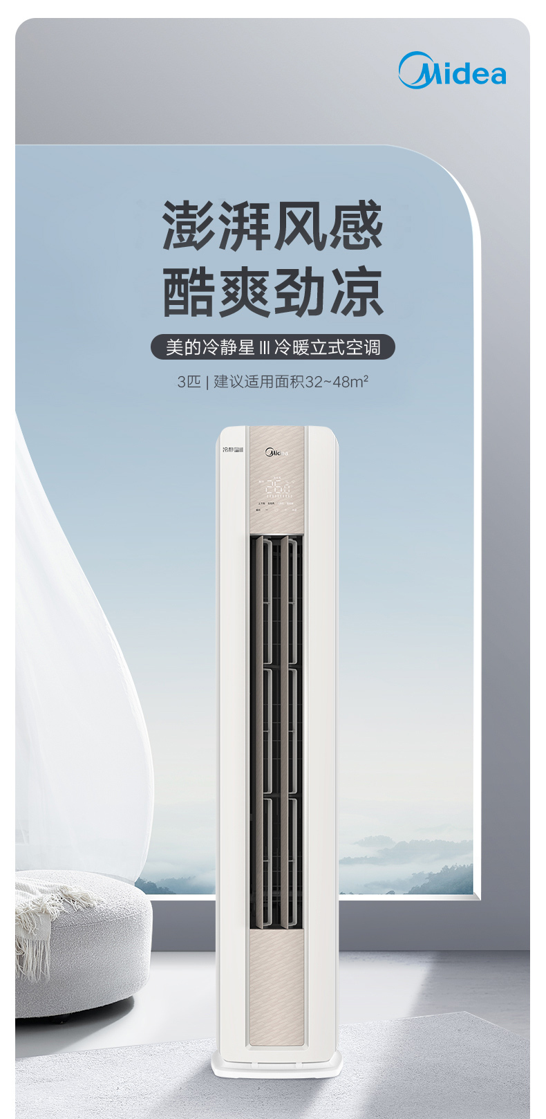 产品详情介绍