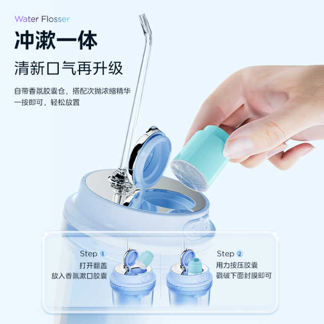 美的_冲牙器_CL2_香芋紫
