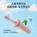 美的儿童电动牙刷YE1无线充电声波软毛小孩宝宝3-5-6-12岁防蛀牙礼物 萌萌黄