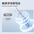美的声波电动牙刷SS 300天长续航 专业杜邦软毛 男/女成人电动牙刷 曜石黑