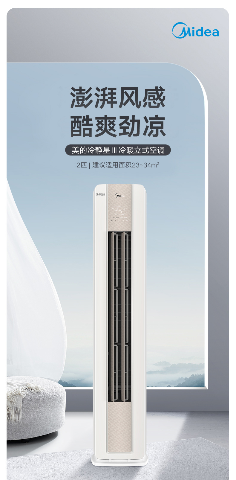 产品详情介绍