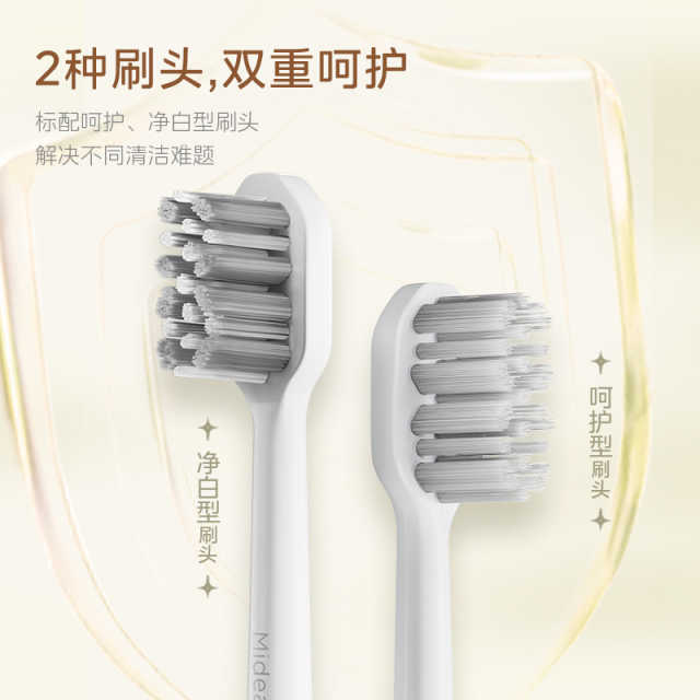 【新品上市】美的电动牙刷S5成人男女士自动充电式声波情侣款套装软毛罗马柱礼盒 象牙白
