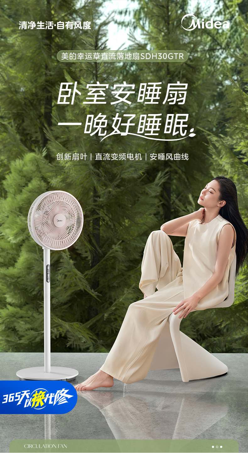 产品详情介绍