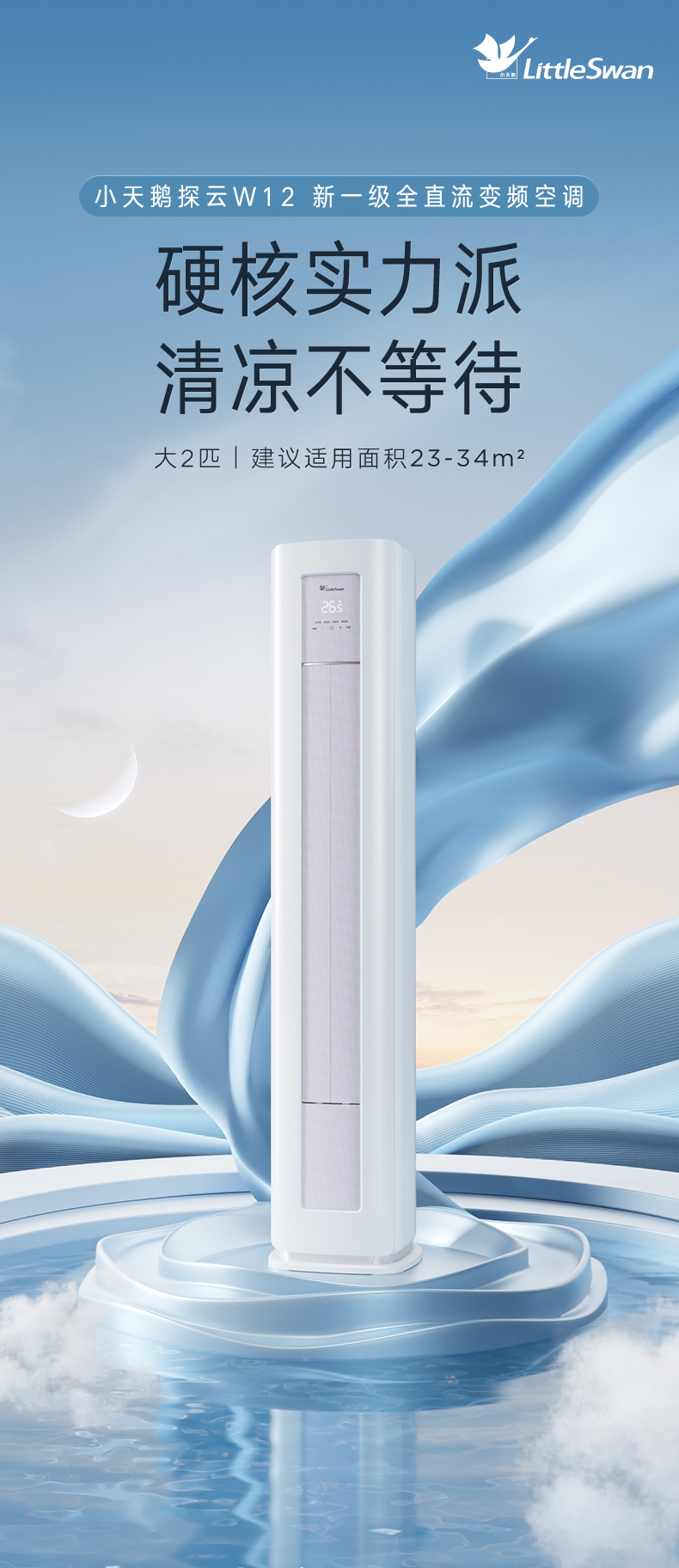 产品详情介绍