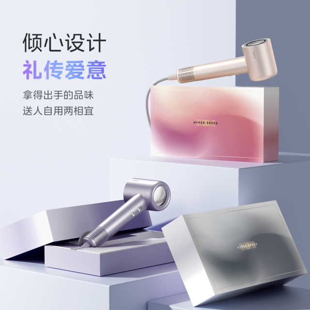 美的_高速吹风机_FG2_流光白