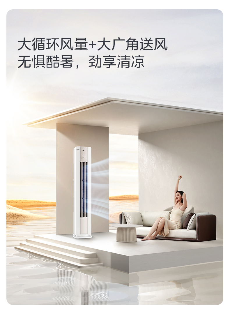 产品详情介绍