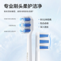 美的声波电动牙刷SS 300天长续航 专业杜邦软毛 男/女成人电动牙刷 曜石黑