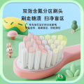 美的儿童电动牙刷YE1无线充电声波软毛小孩宝宝3-5-6-12岁防蛀牙礼物 萌萌黄
