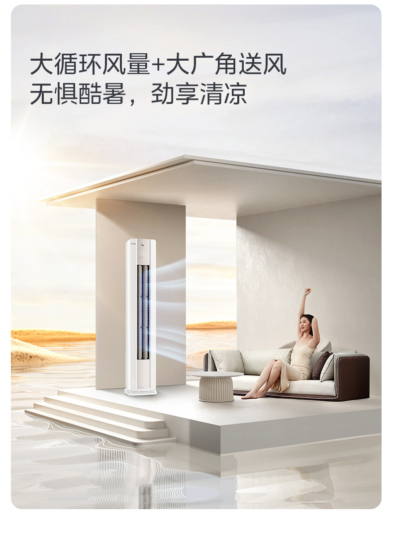 产品详情介绍