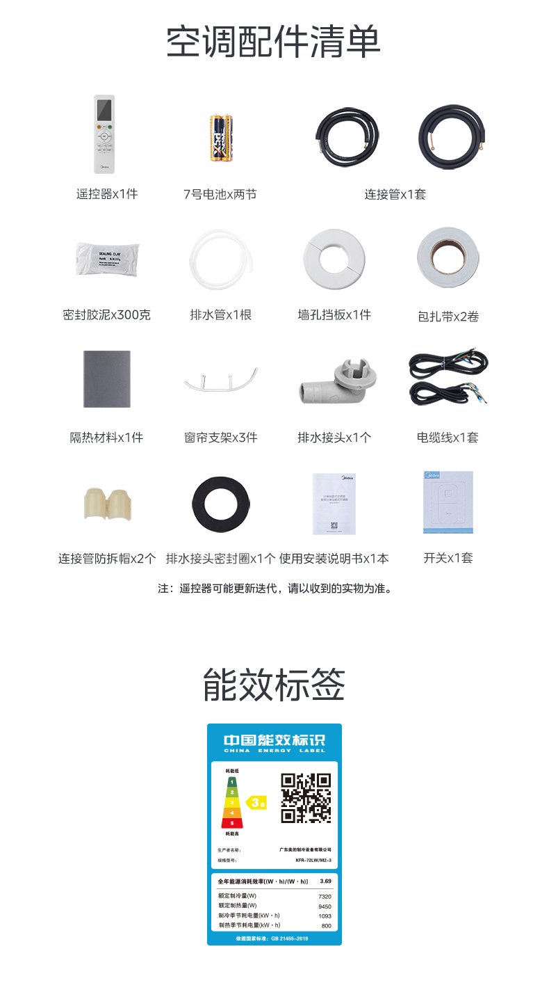 产品详情介绍