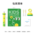 美的儿童电动牙刷YE1无线充电声波软毛小孩宝宝3-5-6-12岁防蛀牙礼物 萌萌黄