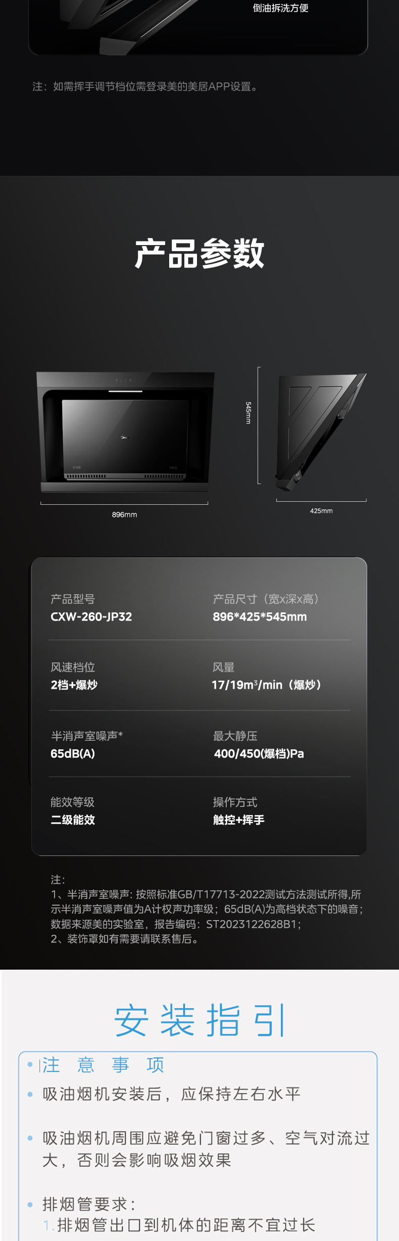 产品详情介绍