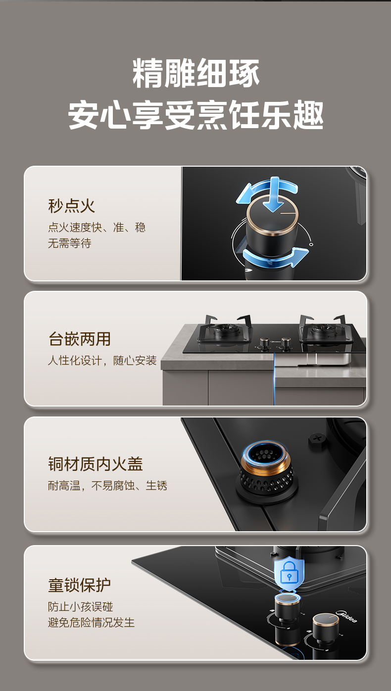 产品详情介绍