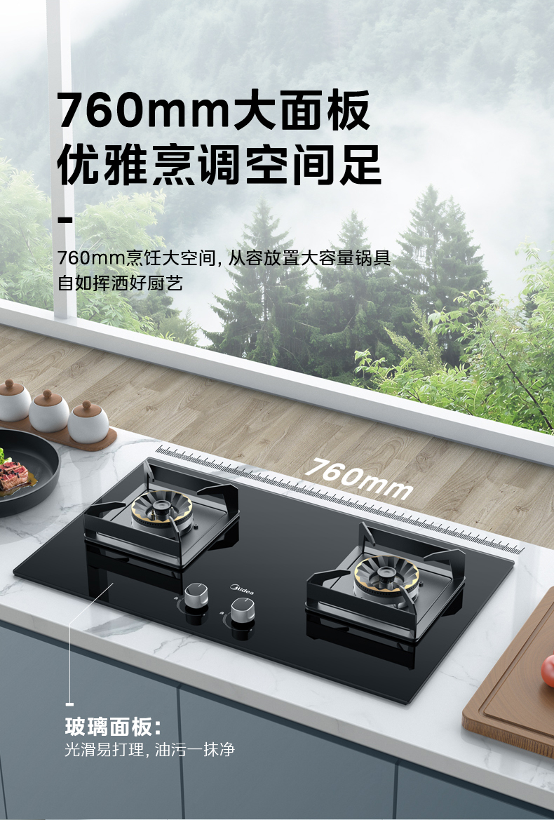 产品详情介绍