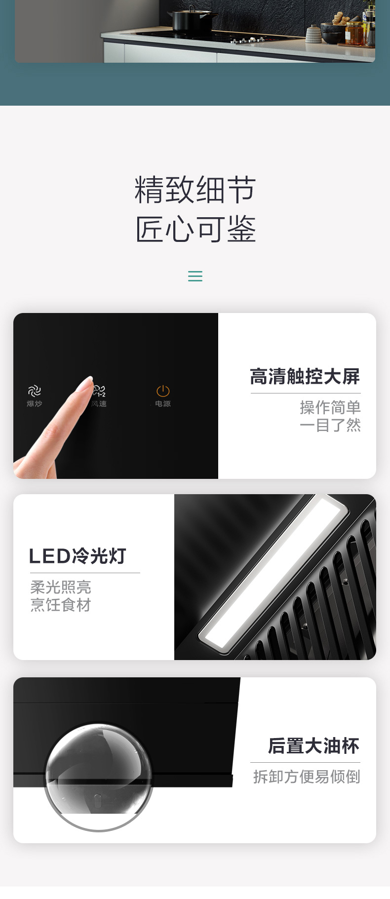 产品详情介绍