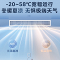 酷风骁能家用中央空调一级能效多联机大7匹MJZ-200W/S-E01-CFXN【单外机、 不包安装】