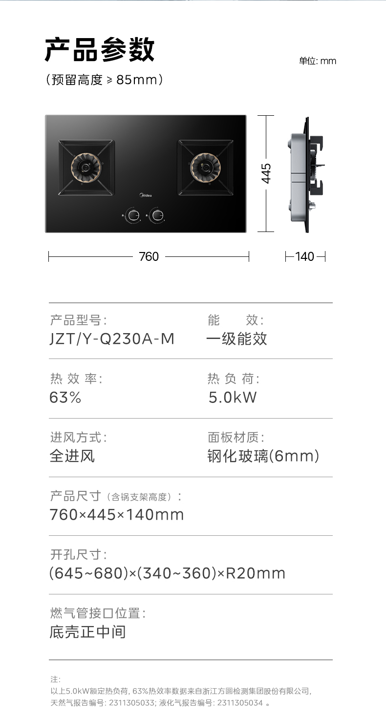 产品详情介绍