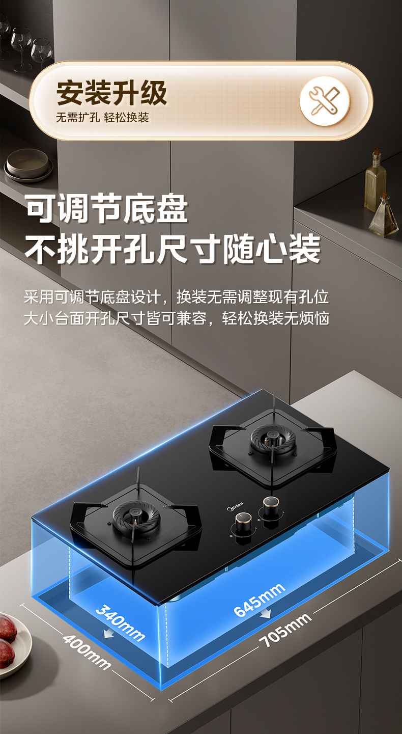 产品详情介绍