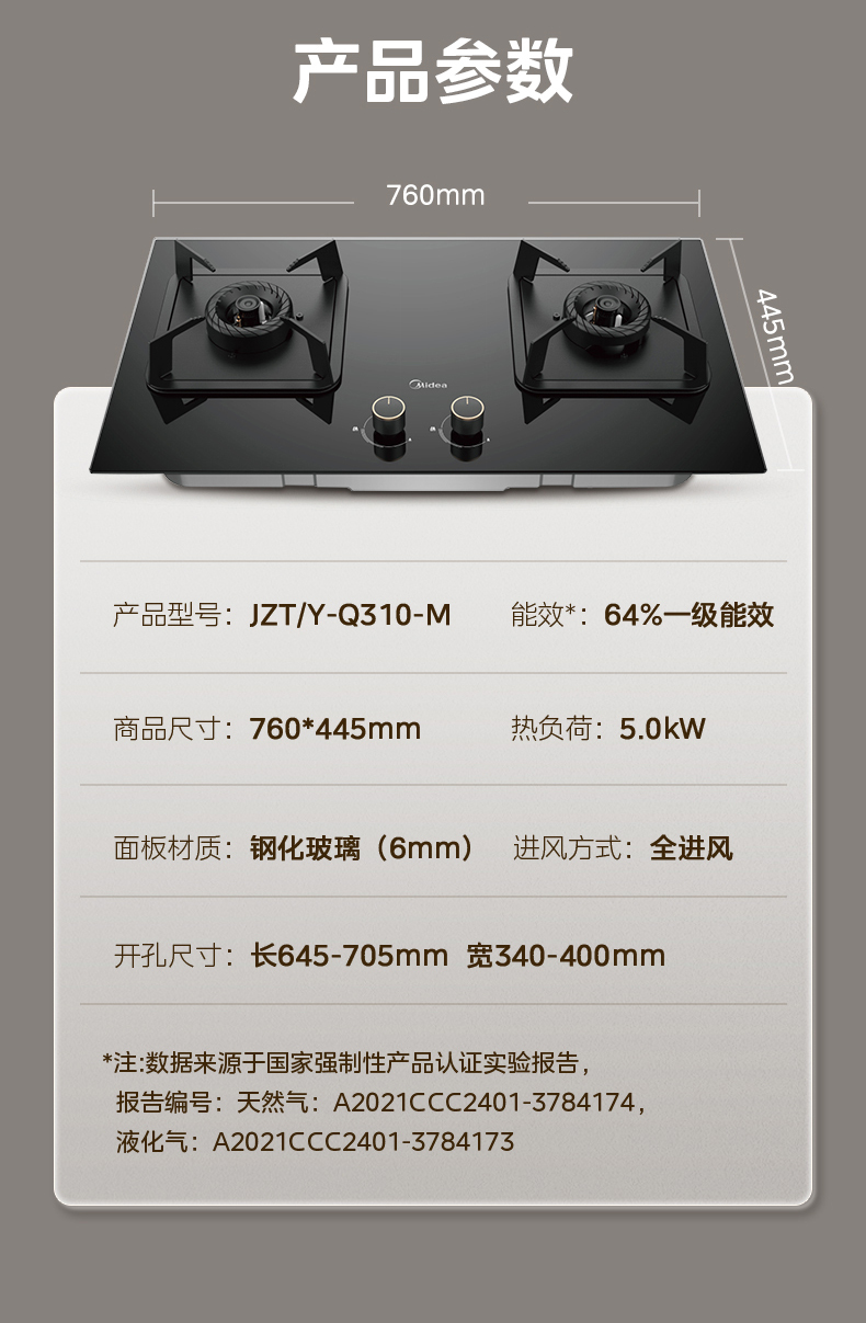产品详情介绍