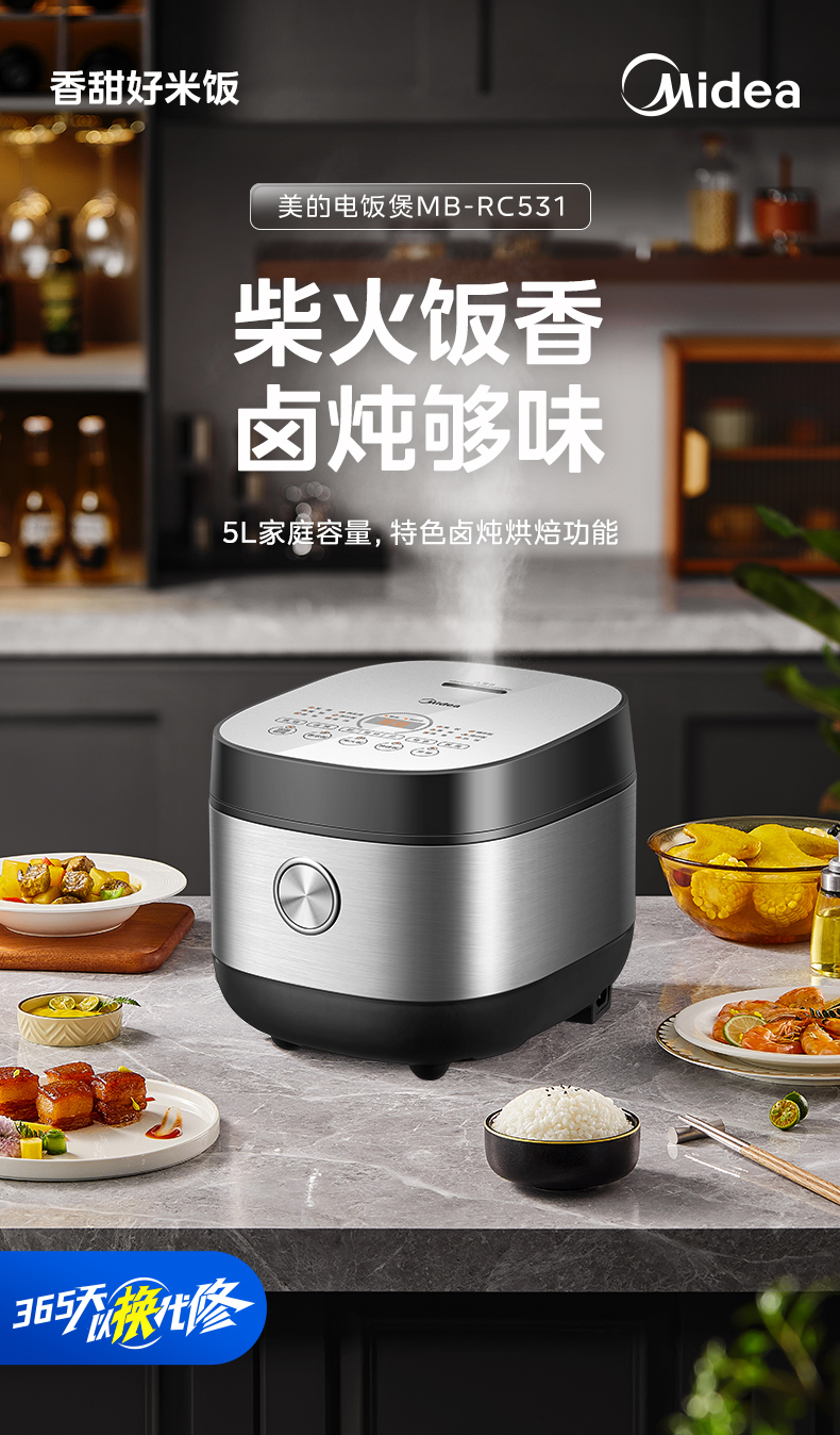 产品详情介绍