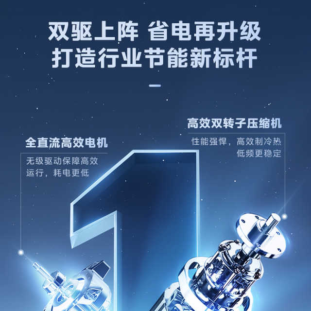 酷风骁能家用中央空调一级能效多联机大6匹MJZ-160W-E01-CFXN【单外机、 不包安装】