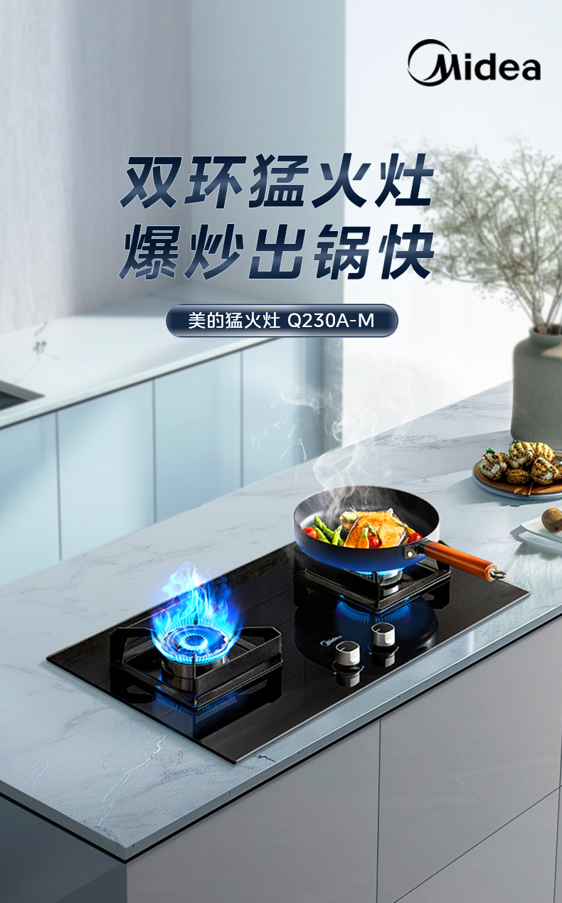产品详情介绍