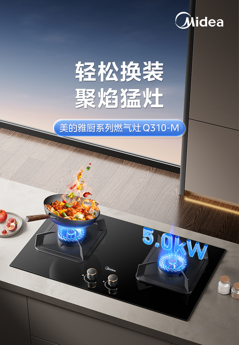 产品详情介绍
