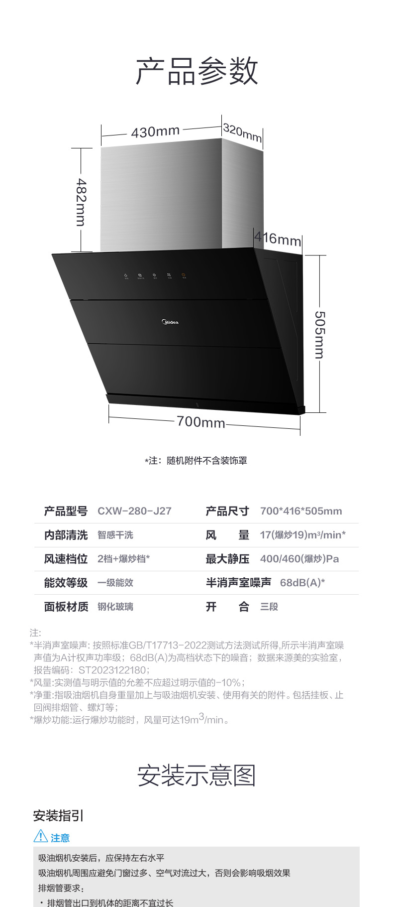 产品详情介绍