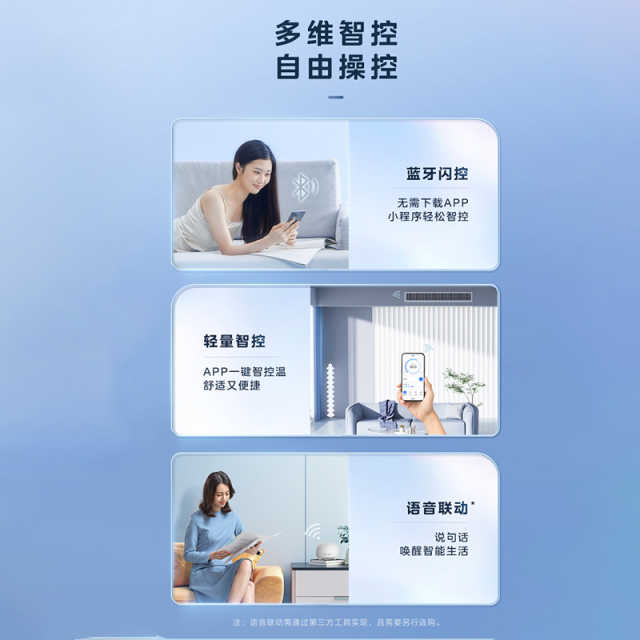 酷风骁能家用中央空调一级能效多联机大6匹MJZ-160W-E01-CFXN【单外机、 不包安装】