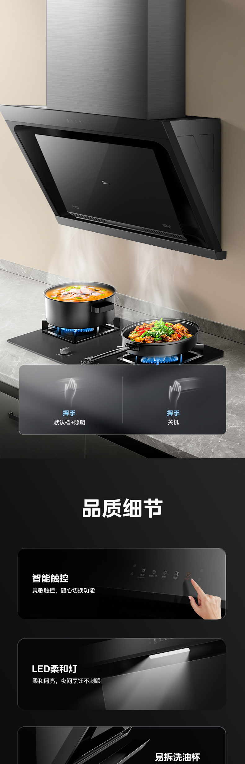 产品详情介绍