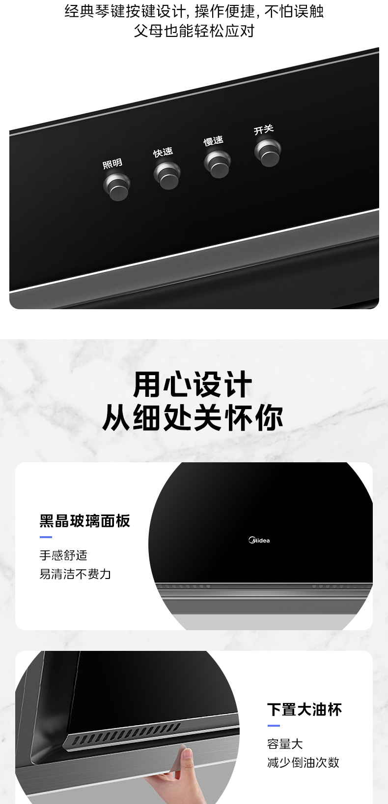 产品详情介绍