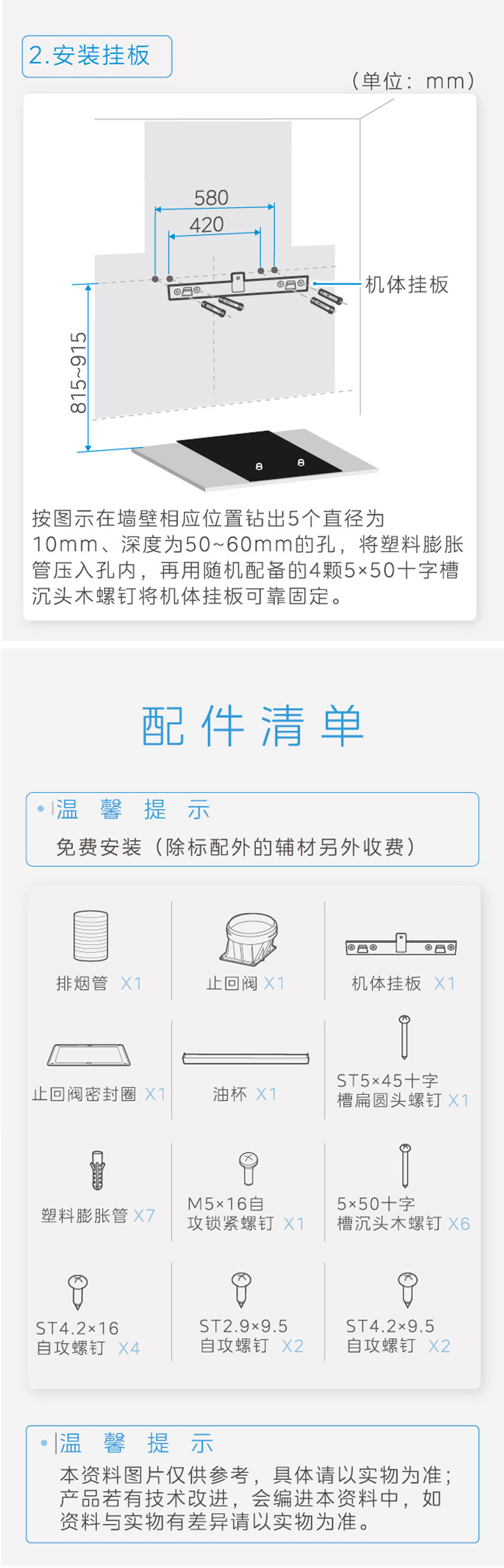 产品详情介绍