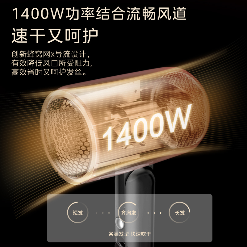 美的_美发_吹风机_MB-AJ0601_特渠极致款