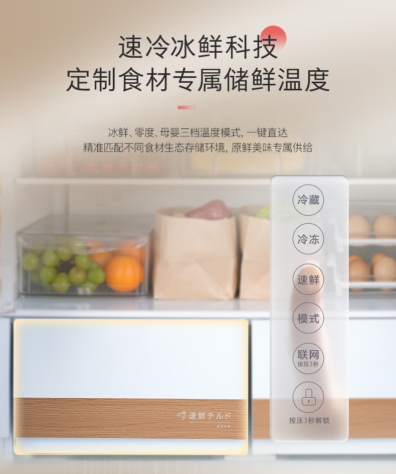 产品详情介绍