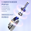 美的星空系列电动牙刷M2 美白充电声波全自动 成人软毛（2种刷头） 男女士/情侣 星际蓝（标准版）