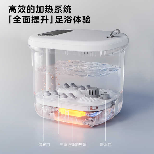 美的泡脚桶MK-AJ0202恒温足浴盆全自动加热恒温电动按摩足浴器家用洗脚盆 极地白
