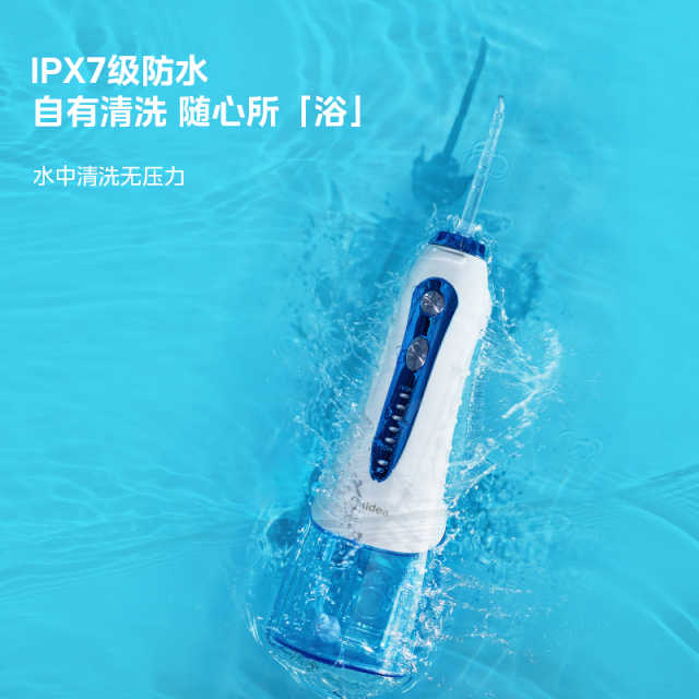 美的小蓝鲸冲牙器 便携式电动正畸口腔清洁水牙线 家用洗牙神器 银色 MC-BJ0101